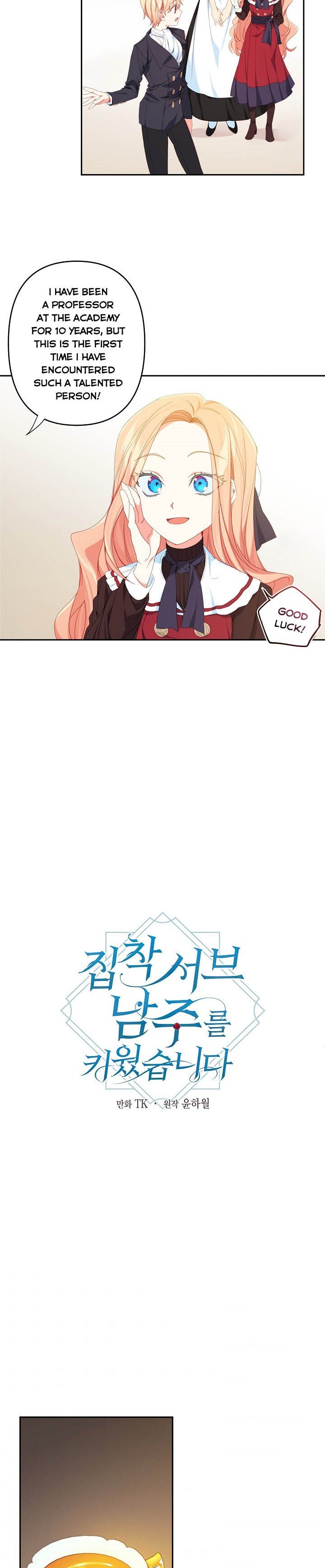 My Ray of Hope chapter 32 page 2