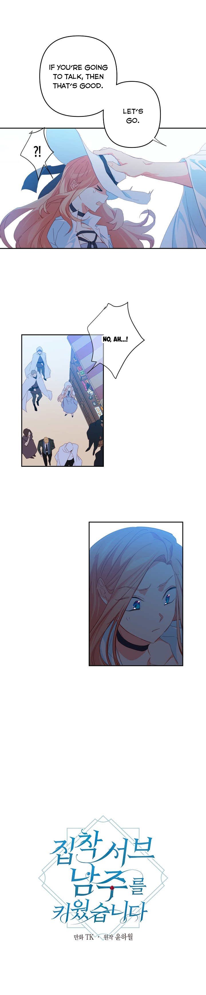 My Ray of Hope chapter 38 page 4
