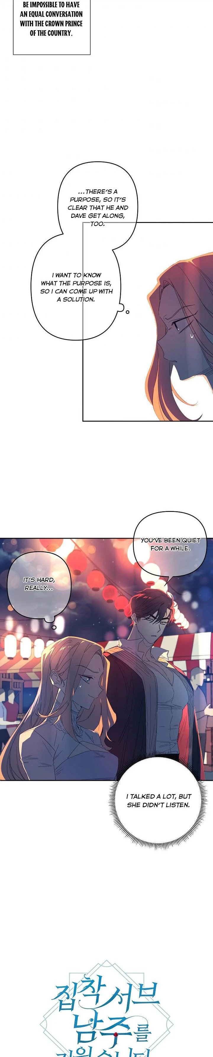 My Ray of Hope chapter 39 page 3