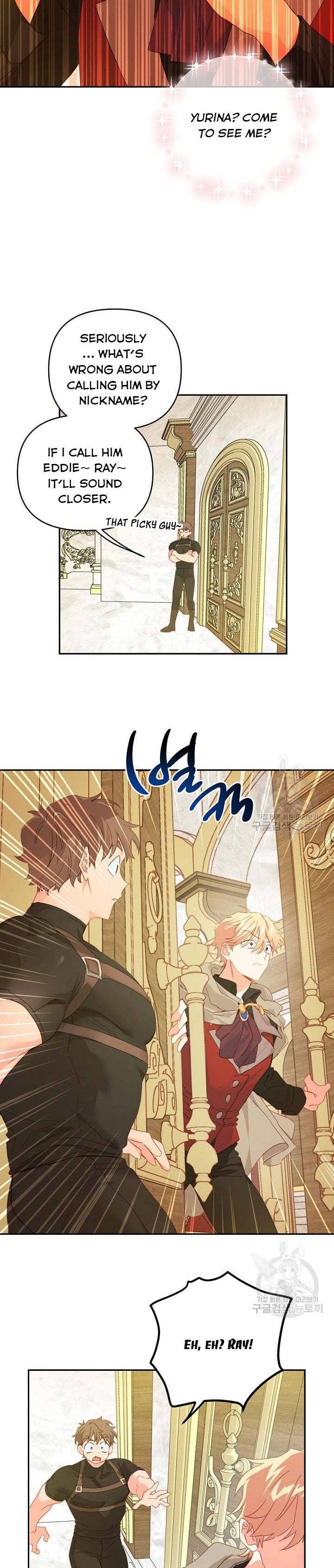 My Ray of Hope chapter 43 page 14
