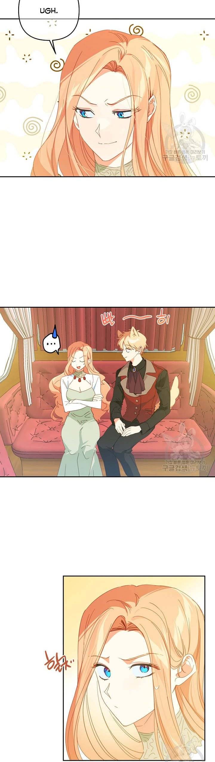 My Ray of Hope chapter 44 page 13