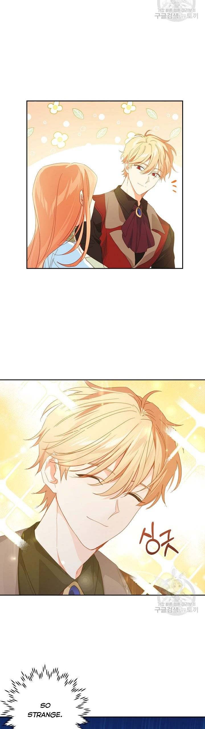 My Ray of Hope chapter 44 page 14
