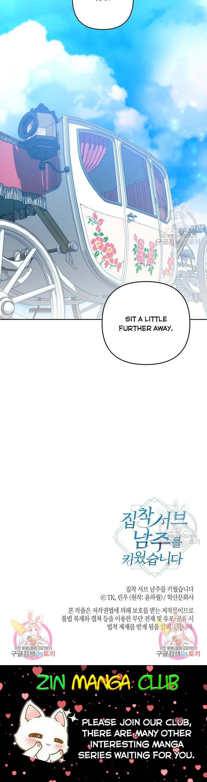 My Ray of Hope chapter 44 page 33