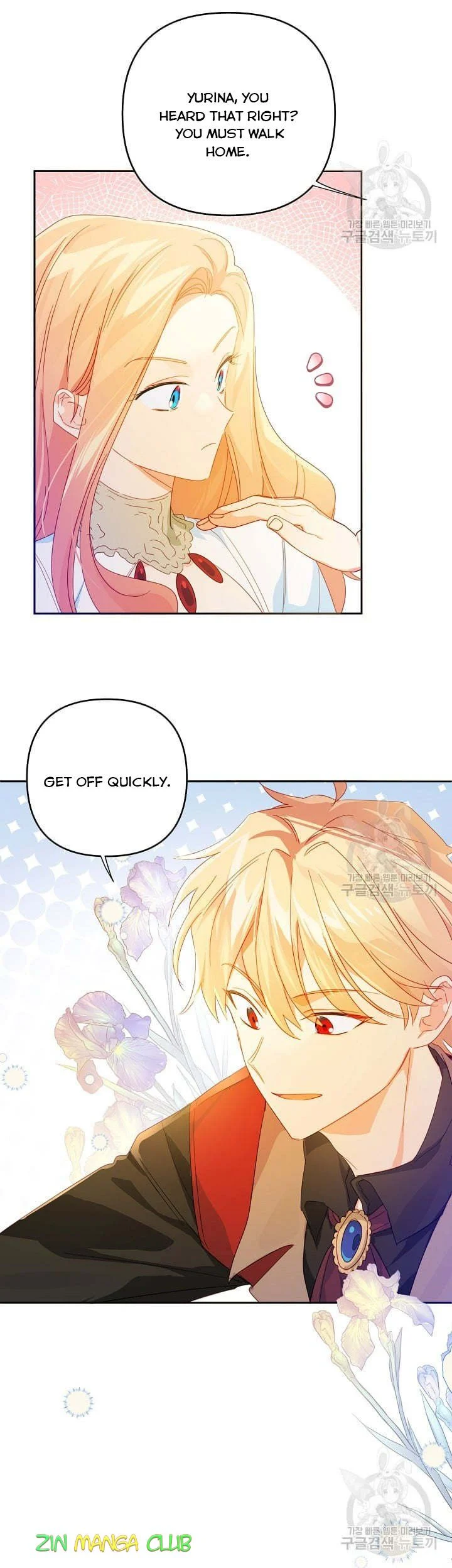 My Ray of Hope chapter 45 page 10