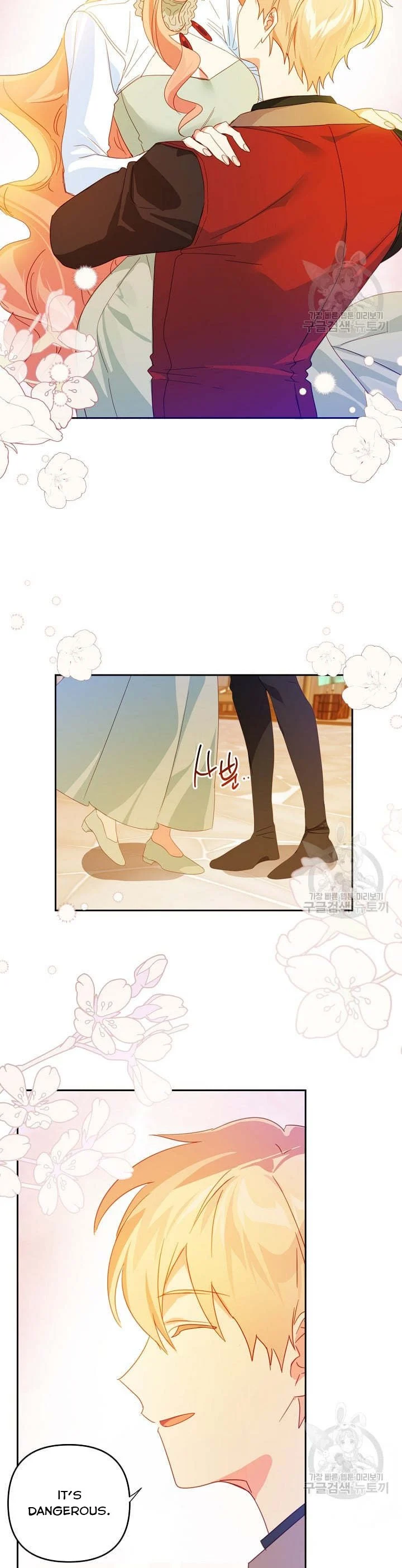 My Ray of Hope chapter 45 page 13