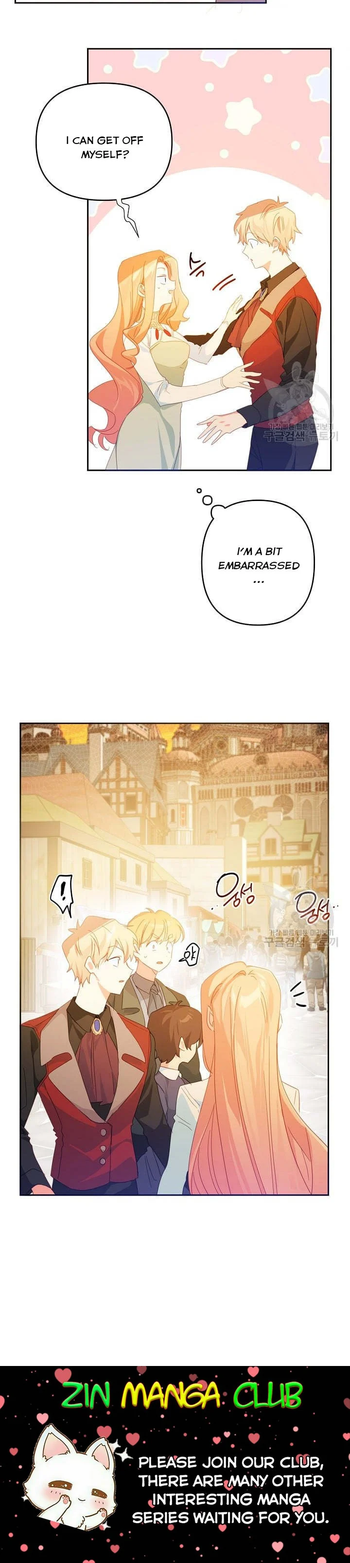 My Ray of Hope chapter 45 page 14