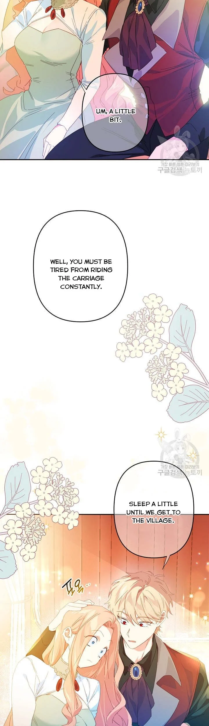 My Ray of Hope chapter 45 page 2