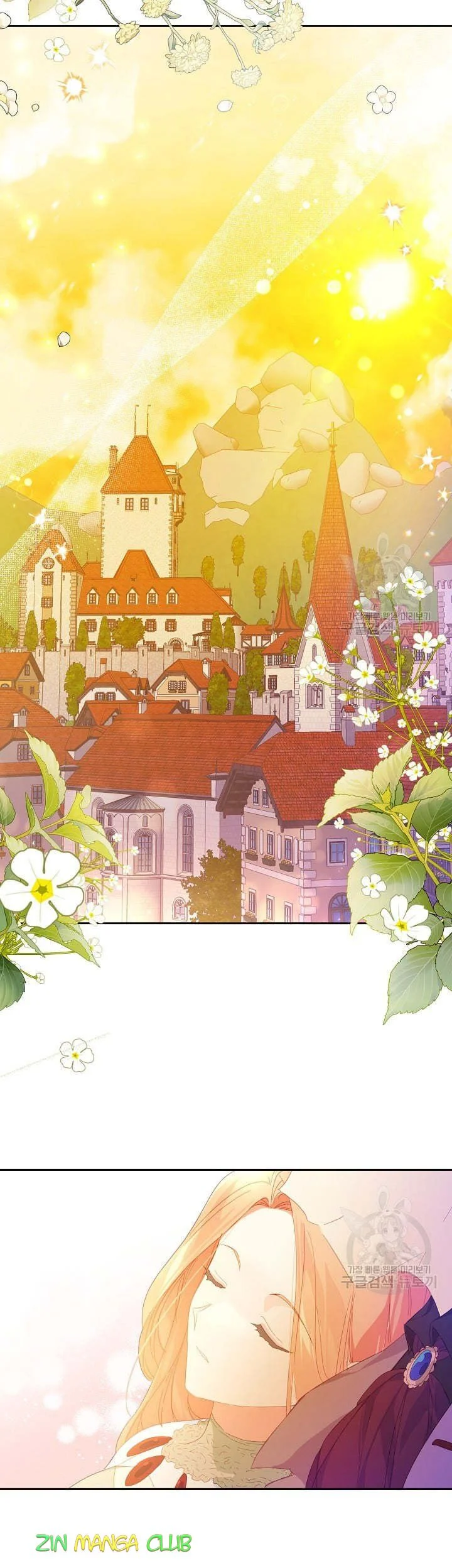 My Ray of Hope chapter 45 page 6