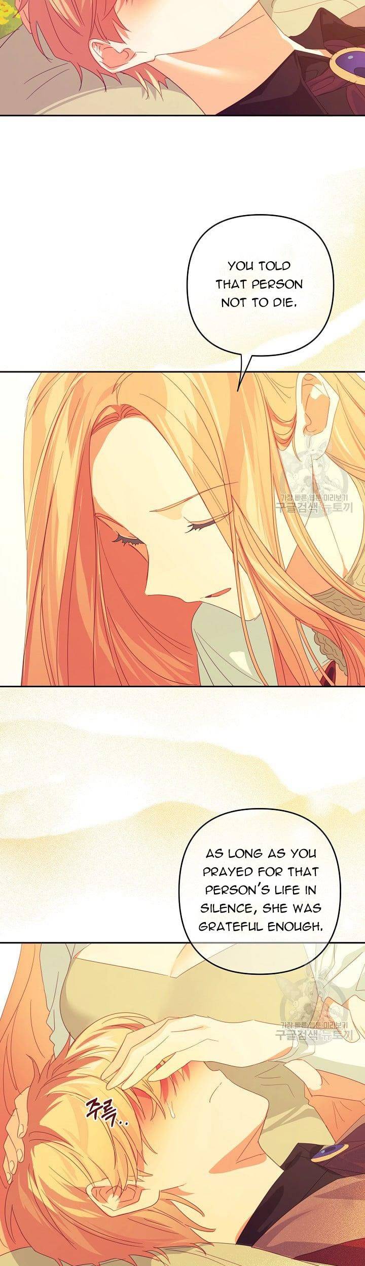 My Ray of Hope chapter 47 page 11
