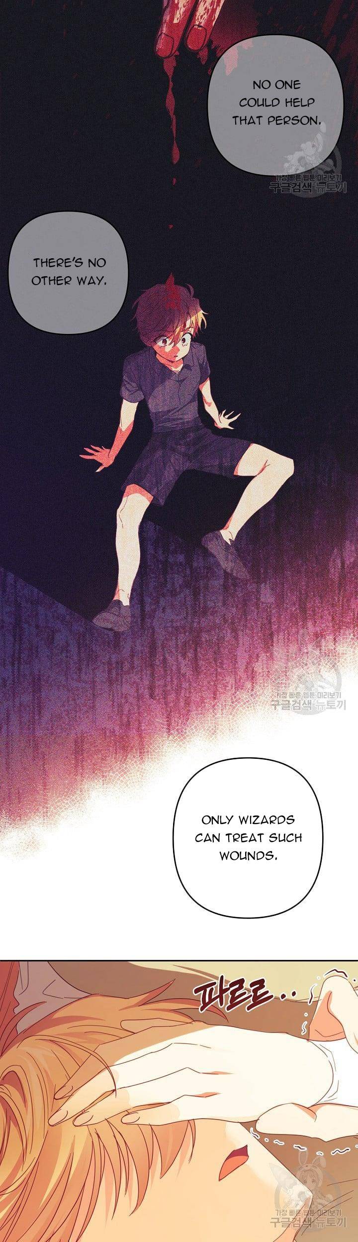 My Ray of Hope chapter 47 page 5