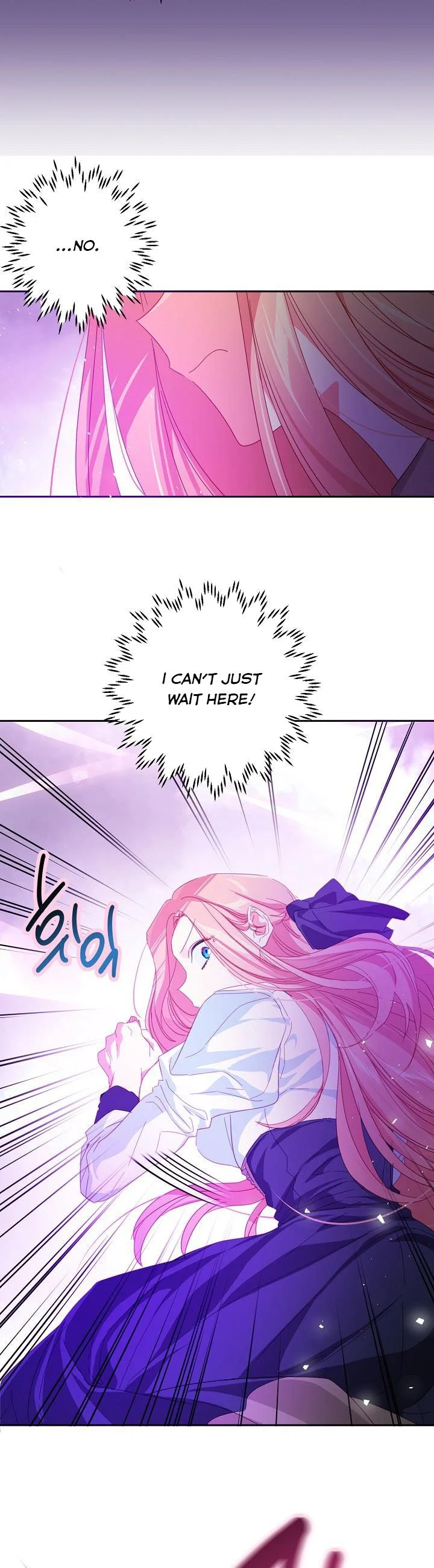My Ray of Hope chapter 51 page 20