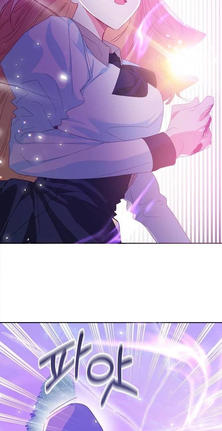 My Ray of Hope chapter 51 page 26