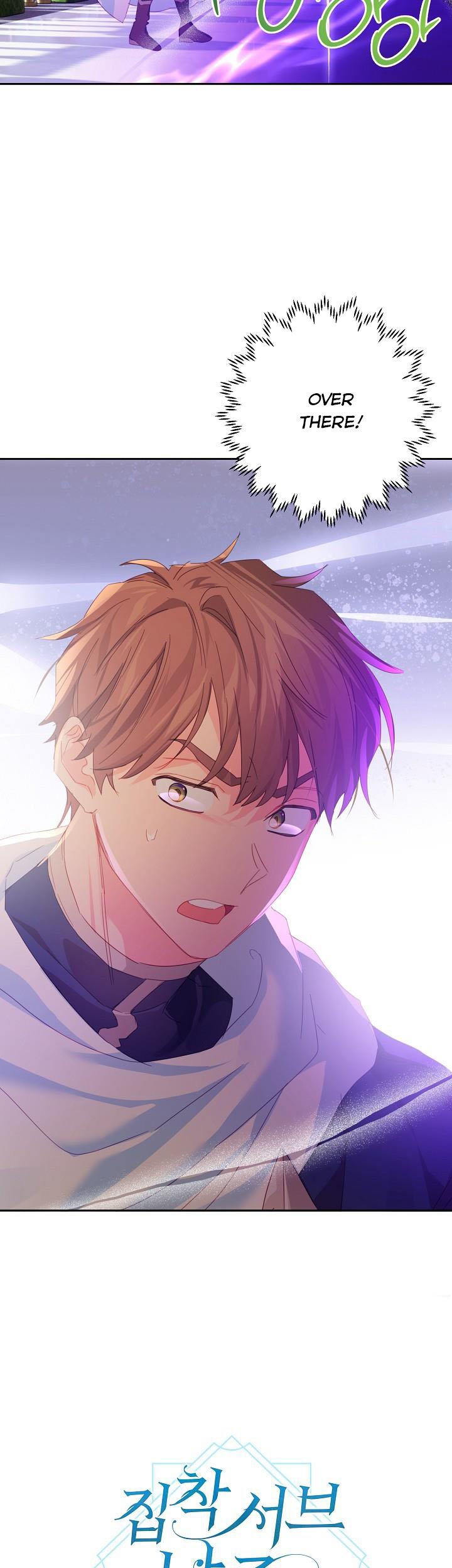 My Ray of Hope chapter 52 page 5