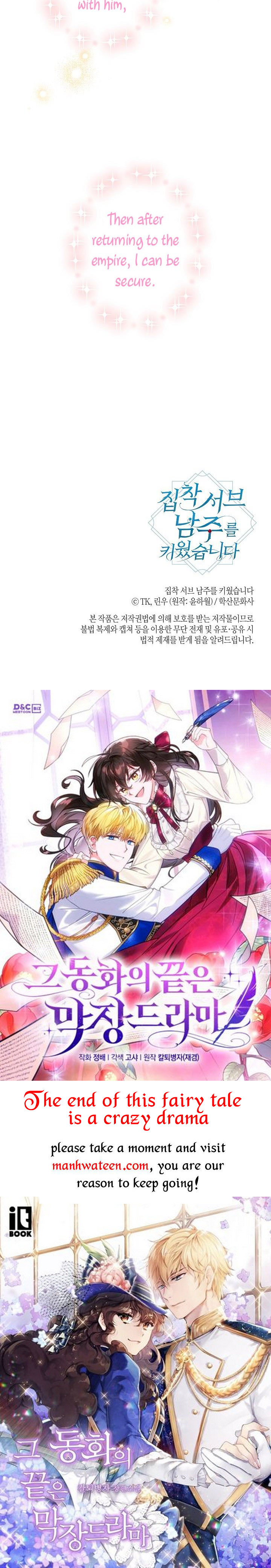My Ray of Hope chapter 54 page 32