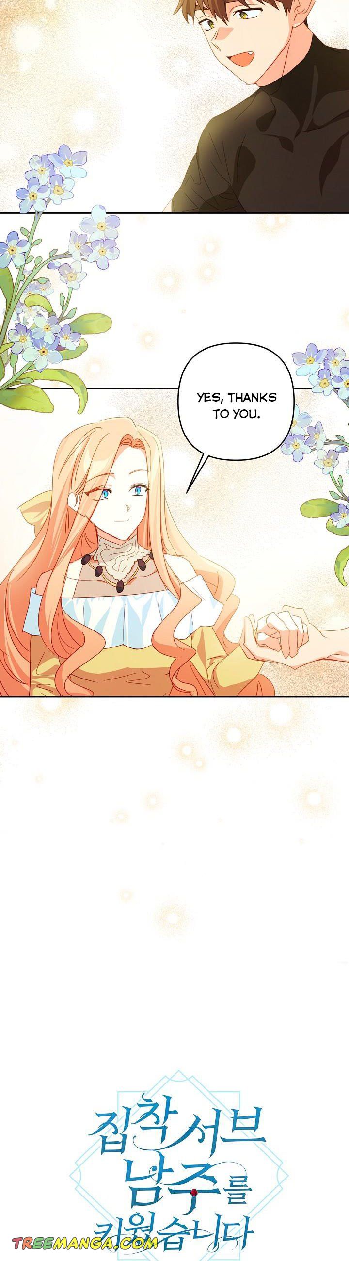 My Ray of Hope chapter 54 page 4