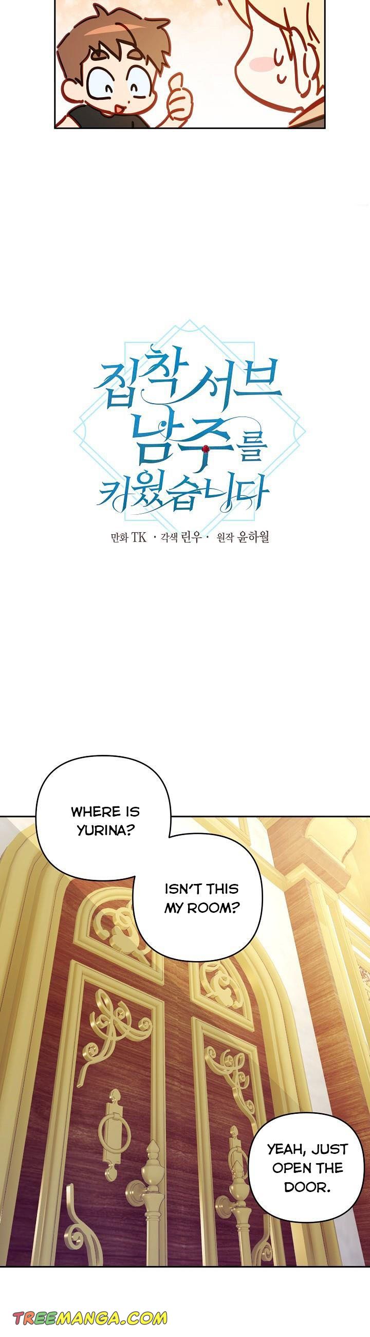 My Ray of Hope chapter 55 page 3