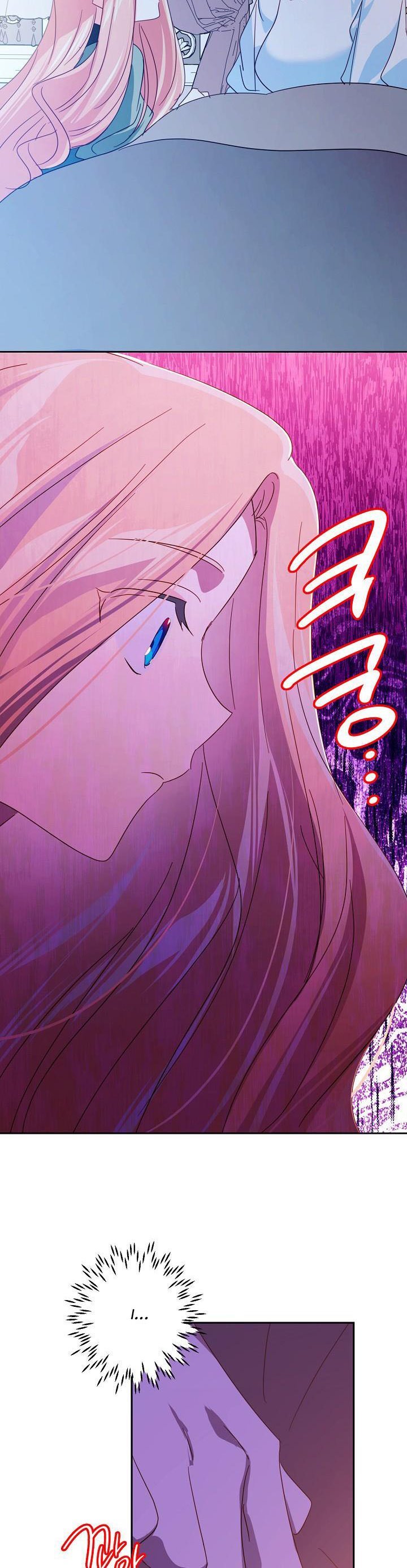 My Ray of Hope chapter 57 page 18