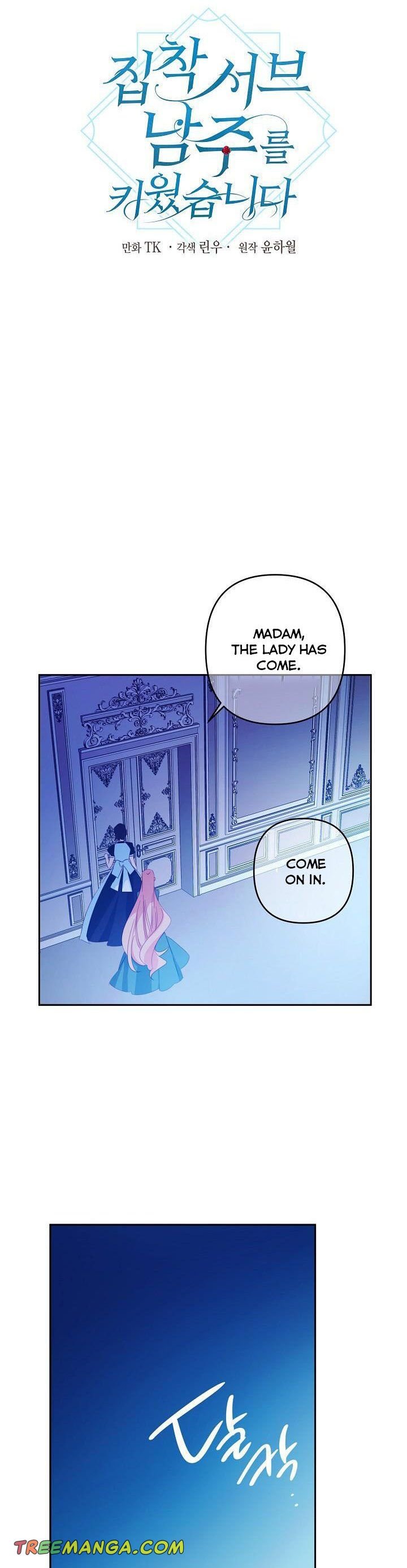 My Ray of Hope chapter 57 page 8