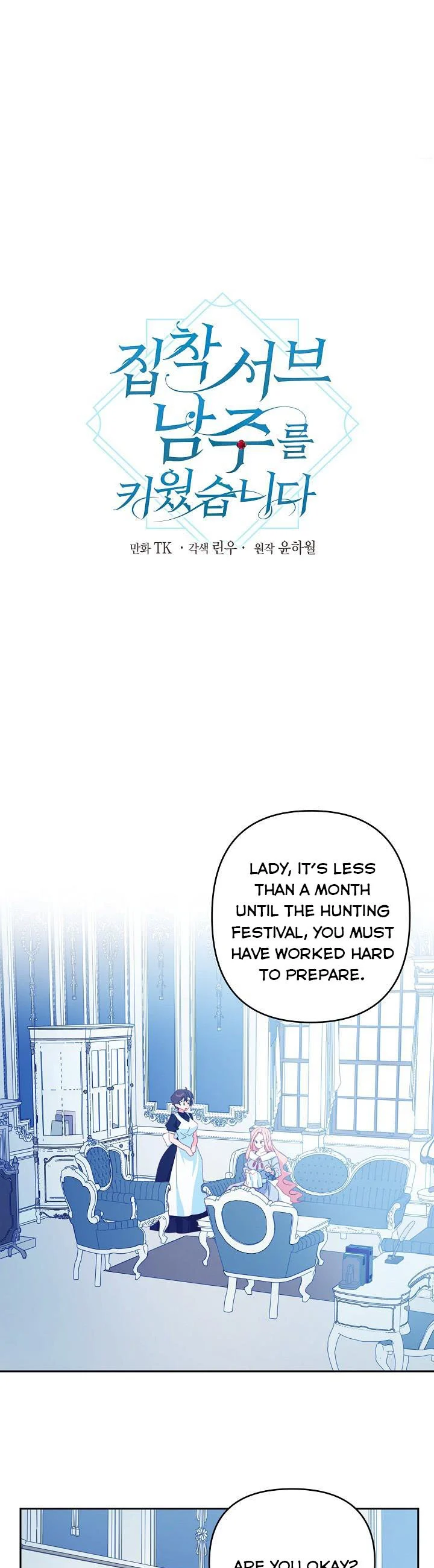 My Ray of Hope chapter 58 page 7