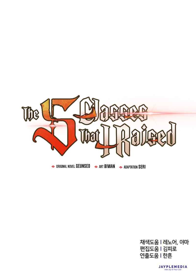 My S-Class Hunters chapter 1 page 6