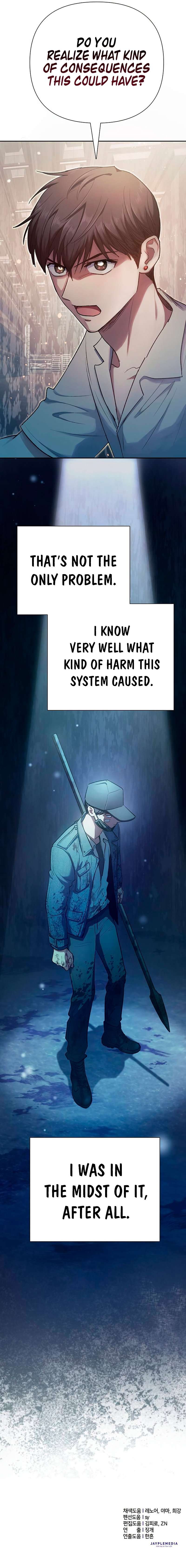 My S-Class Hunters chapter 104 page 13