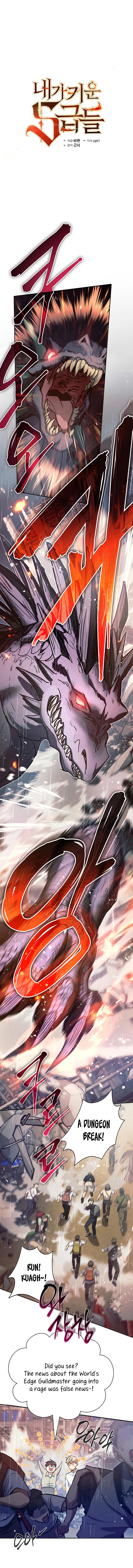 My S-Class Hunters chapter 111 page 2