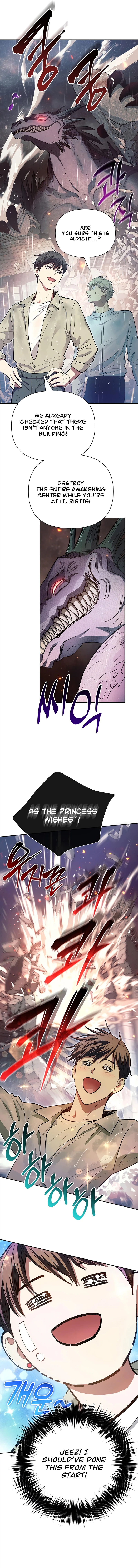 My S-Class Hunters chapter 111 page 3