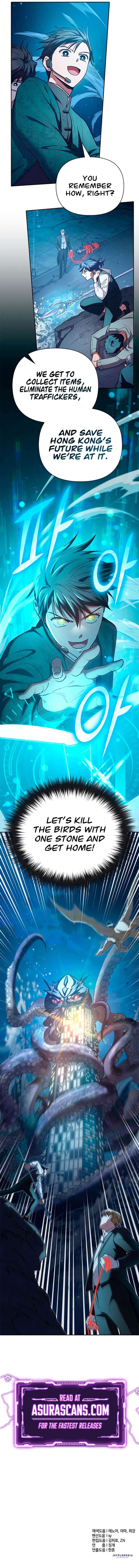 My S-Class Hunters chapter 116 page 14