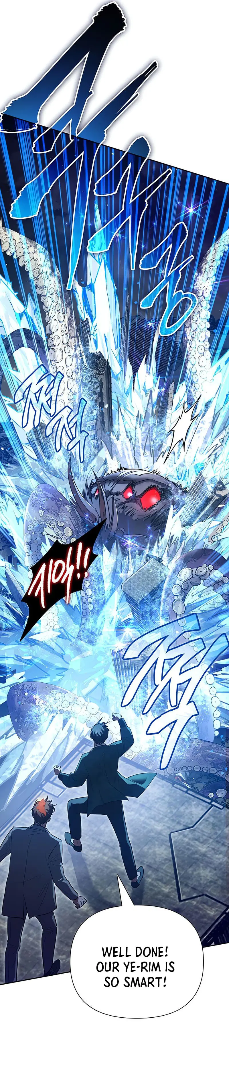 My S-Class Hunters chapter 117 page 10