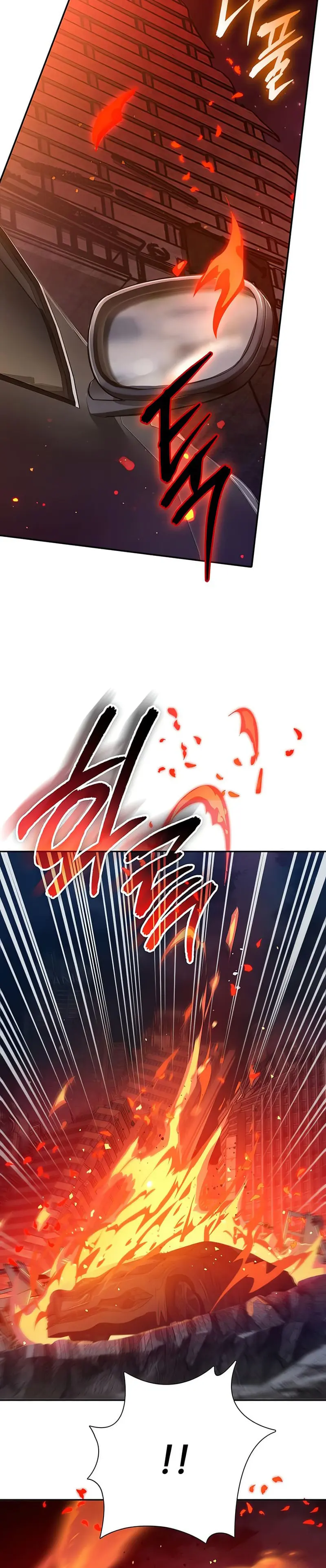 My S-Class Hunters chapter 117 page 17