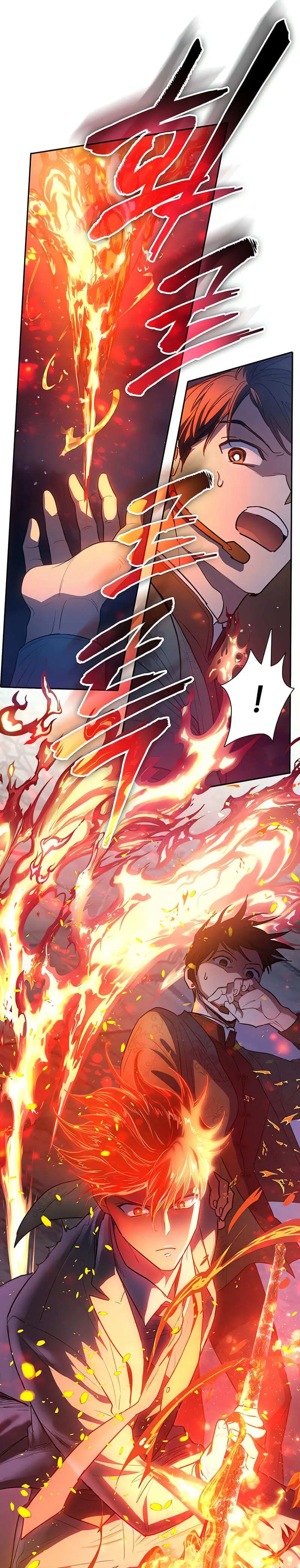 My S-Class Hunters chapter 117 page 19