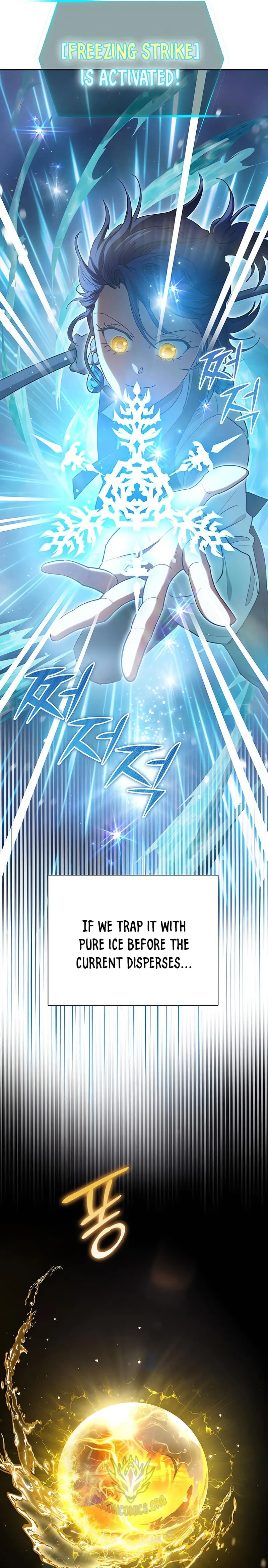 My S-Class Hunters chapter 117 page 4