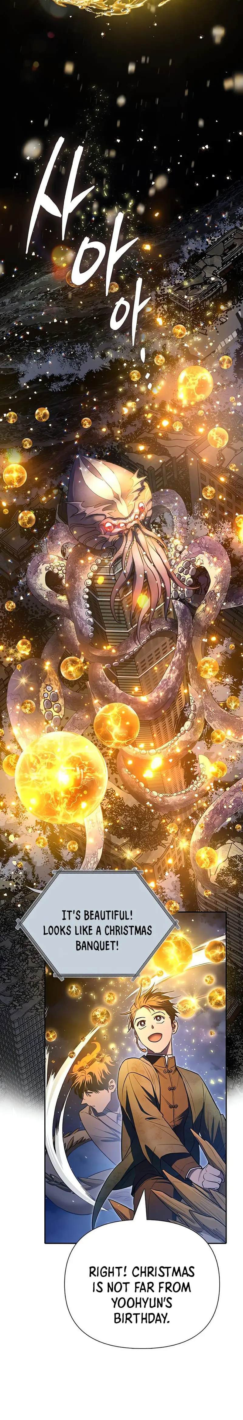 My S-Class Hunters chapter 117 page 5