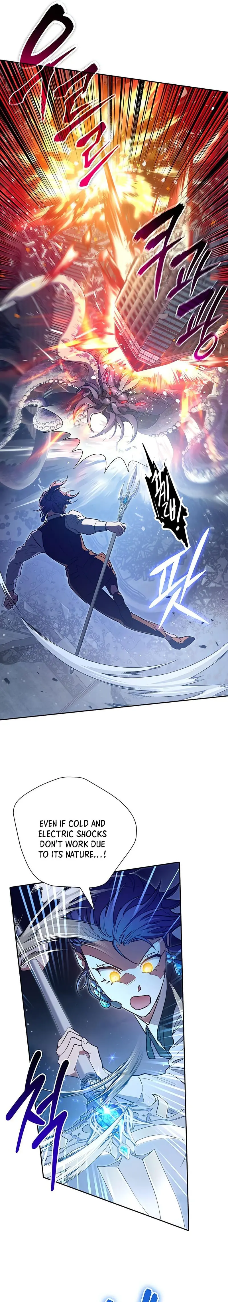 My S-Class Hunters chapter 117 page 8