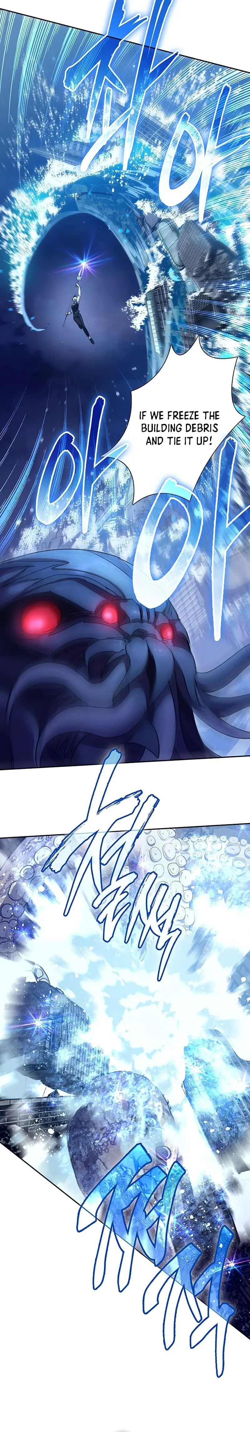 My S-Class Hunters chapter 117 page 9