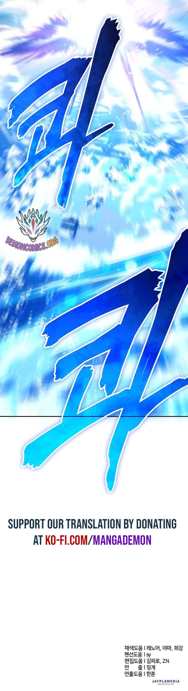 My S-Class Hunters chapter 119 page 16