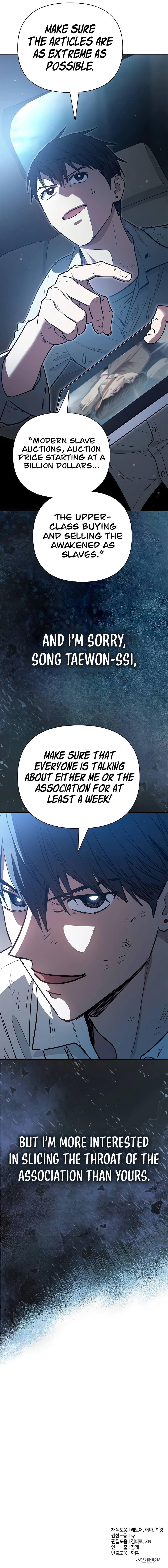 My S-Class Hunters chapter 121 page 12