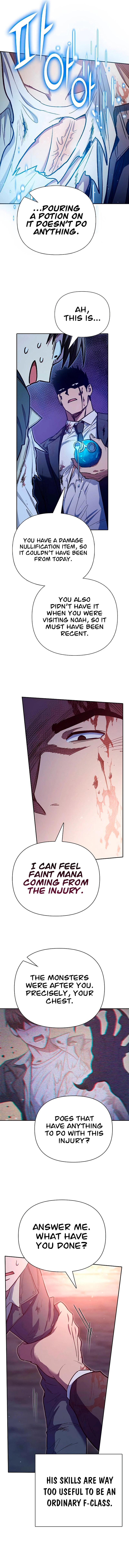 My S-Class Hunters chapter 125 page 14