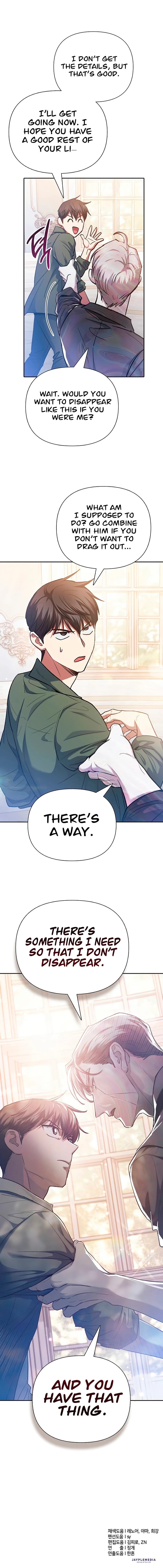 My S-Class Hunters chapter 134 page 12