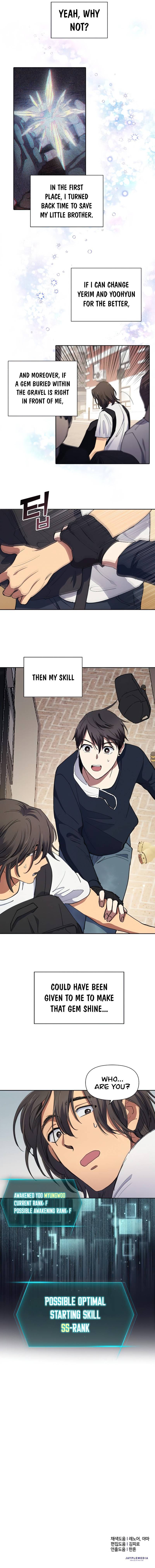 My S-Class Hunters chapter 14 page 5