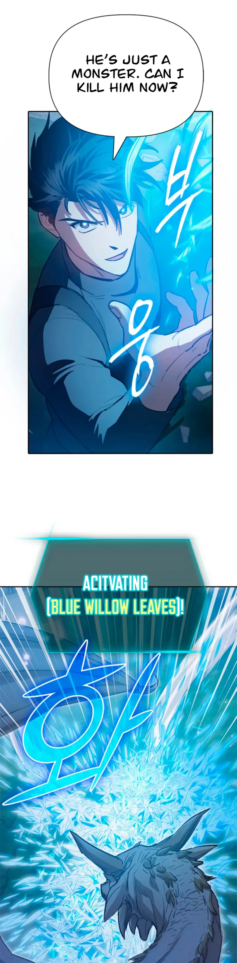 My S-Class Hunters chapter 76 page 10