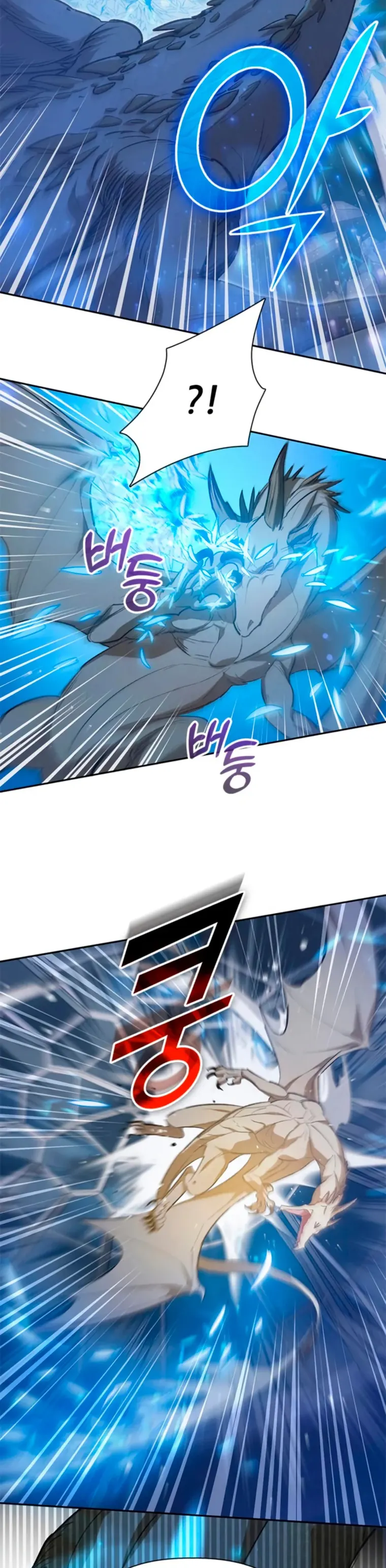 My S-Class Hunters chapter 76 page 11