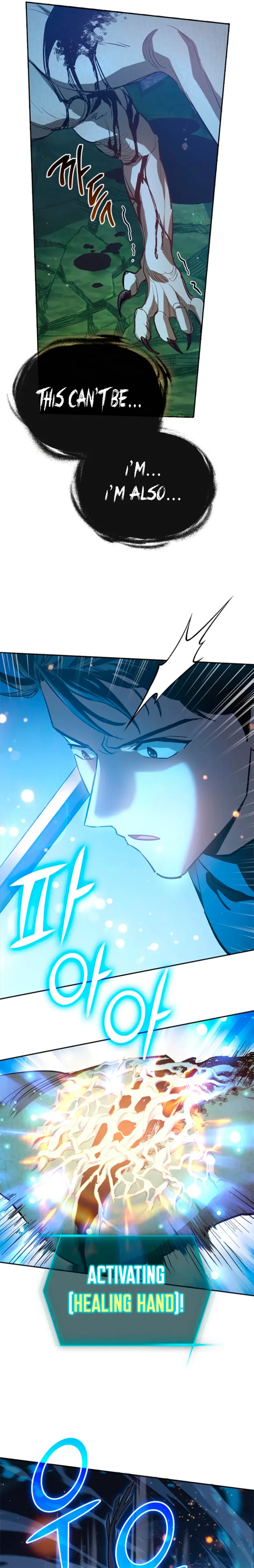 My S-Class Hunters chapter 76 page 16