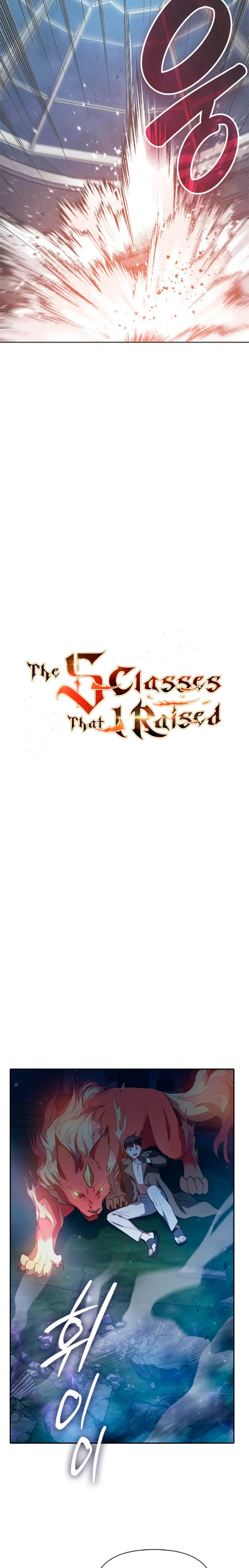 My S-Class Hunters chapter 76 page 2