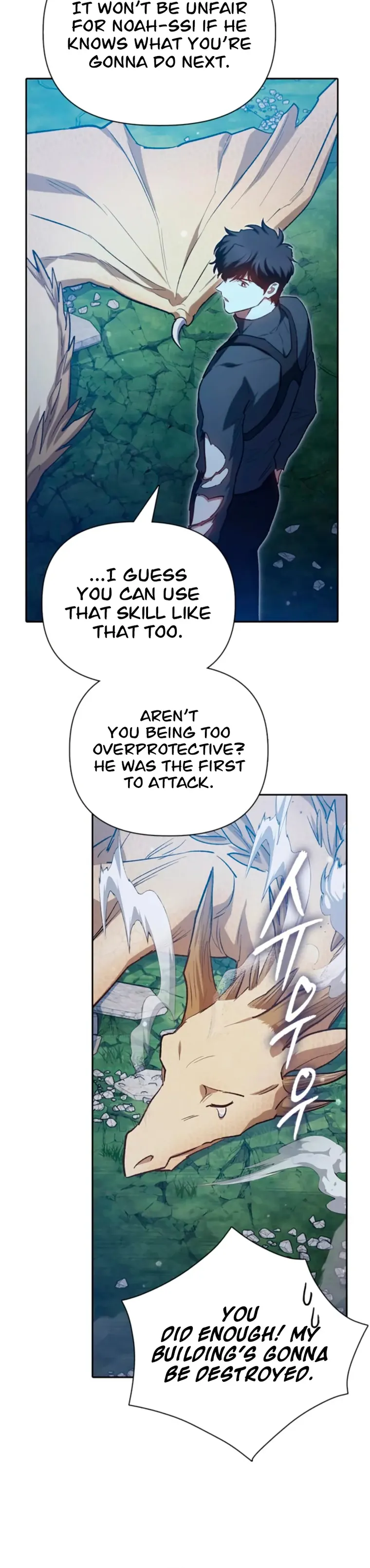 My S-Class Hunters chapter 76 page 24