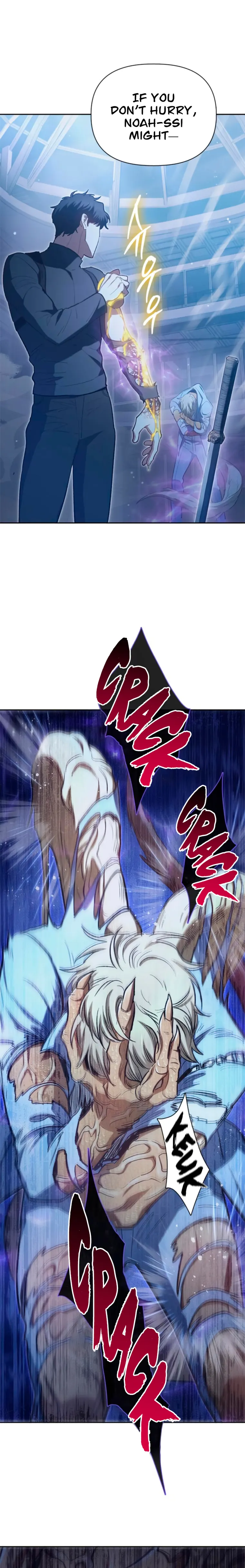 My S-Class Hunters chapter 76 page 7