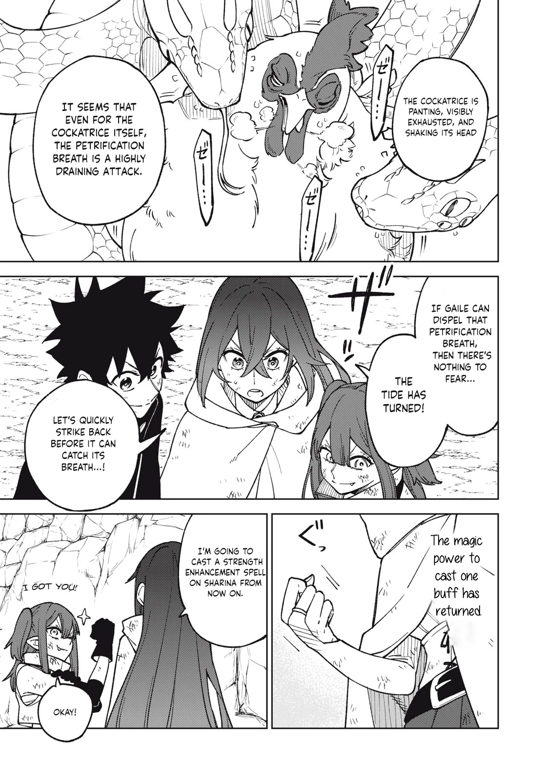 My S-Rank Party Fired Me for Being a Cursificer ~ I Can Only Make “Cursed Items”, but They're Artifact Class! chapter 17.1 page 12