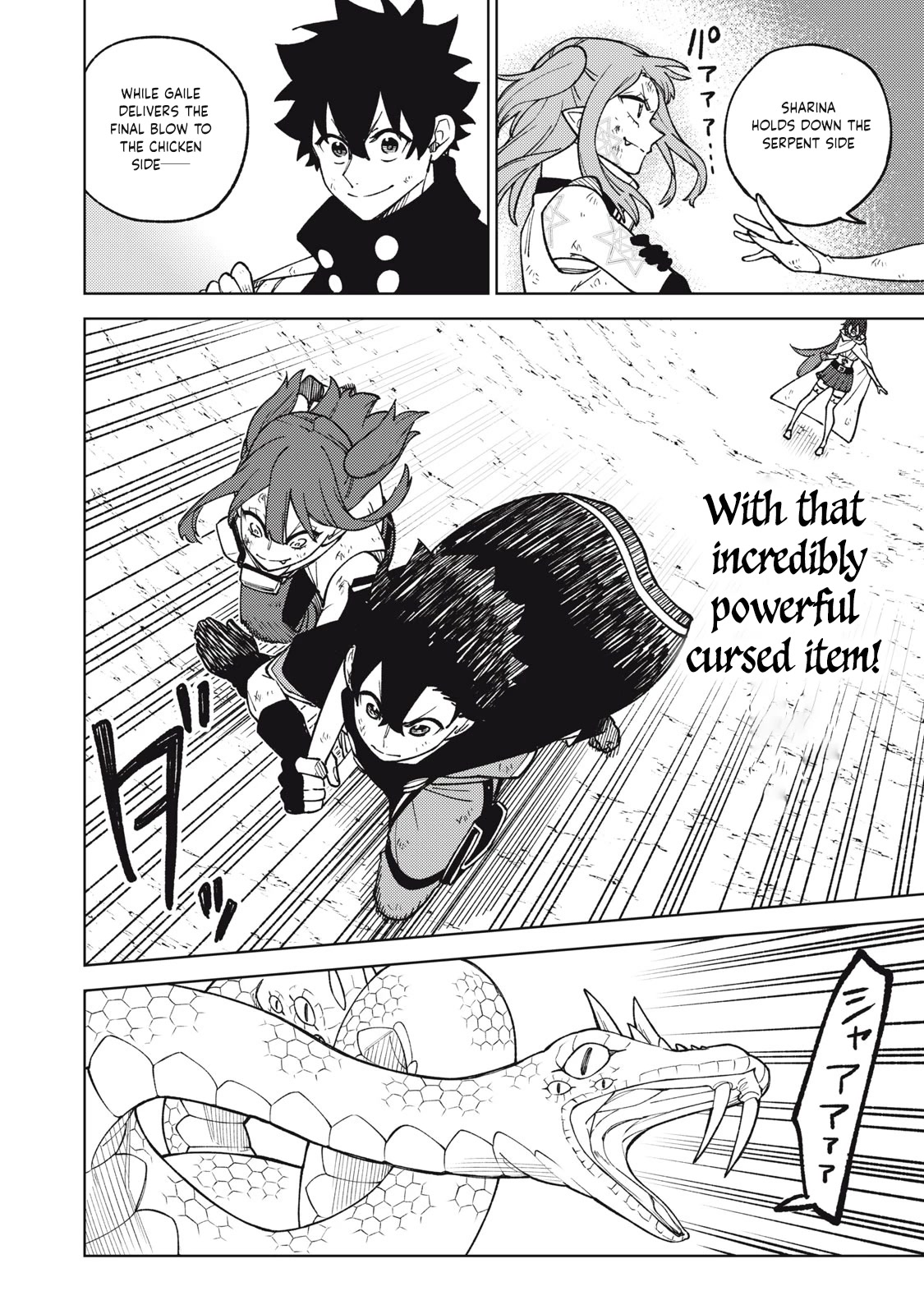 My S-Rank Party Fired Me for Being a Cursificer ~ I Can Only Make “Cursed Items”, but They're Artifact Class! chapter 17.1 page 13