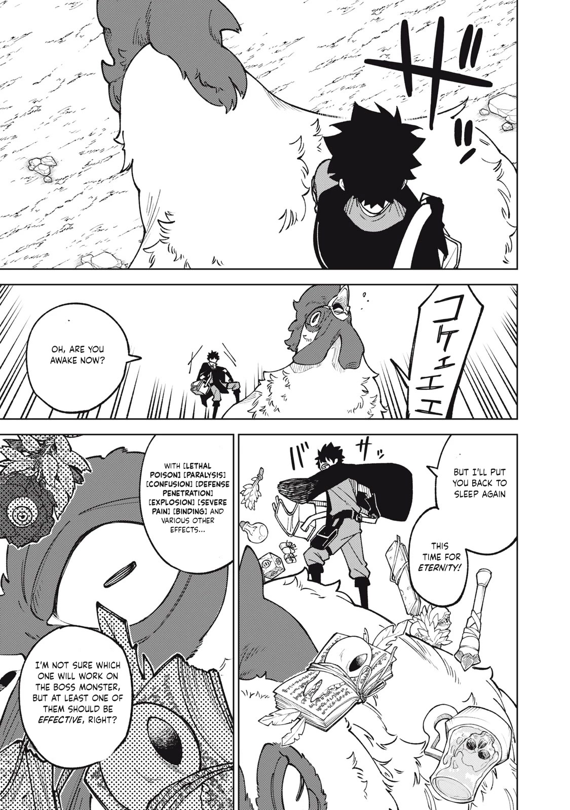 My S-Rank Party Fired Me for Being a Cursificer ~ I Can Only Make “Cursed Items”, but They're Artifact Class! chapter 17.1 page 16