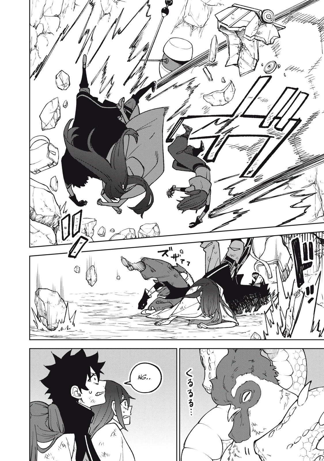 My S-Rank Party Fired Me for Being a Cursificer ~ I Can Only Make “Cursed Items”, but They're Artifact Class! chapter 17.1 page 3